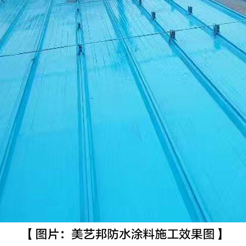 K11防水涂料什么牌子好_防水涂料廠家_價格實(shí)惠(圖1)